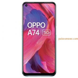 OPPO A74 5G (Fantastic Purple,6GB RAM,128GB Storage) – 5G Android Smartphone | 5000 mAh Battery | 18W Fast Charge | 90Hz LCD Display